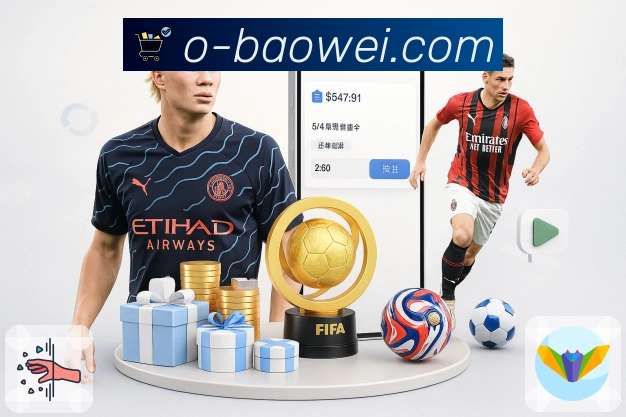 <strong>宝威体育</strong>客服与支持团队