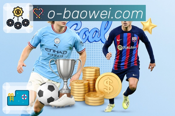 宝威体育全站一键安装 宝威体育App一键安装下载