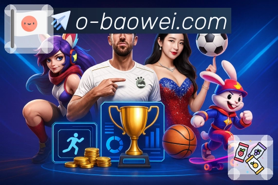 线路推荐 线路推荐 - 网络检测与播放策略